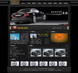 凱娜設計 精品企業官網的藝術與創新