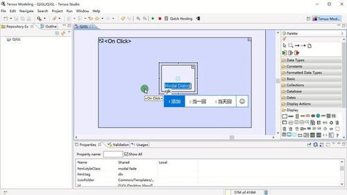 無代碼軟件開發 請假管理系統中的基本信息添加窗口設計